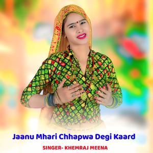 Jaanu Mhari Chhapwa Degi Kaard