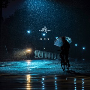 高等物种 (新版)