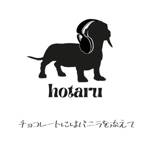チョコレートにはバニラを添えて