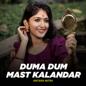Duma Dum Mast Kalandar