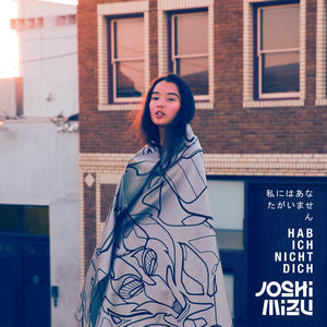 Hab ich nicht dich (Explicit)