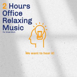 Technology Abstract Hypnotic Meditation