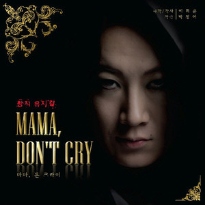 나 이렇게 행복해도 되는 걸까