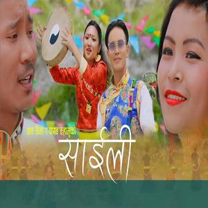 Saili (feat. Pasang Lhamu Sherpa)