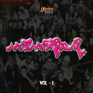 လုပ်ချင်ဦး (feat. Han Zar Moe Win)