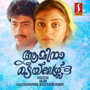 Aey Haseen (Madhuvo)