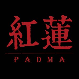 漫天红莲火先行器乐版Demo- 16:1:6 下午11.29