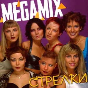 Megamix