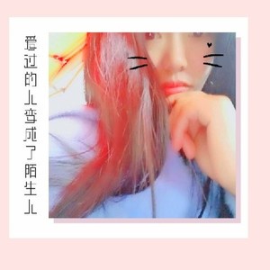 爱过的人变成了陌生人封面