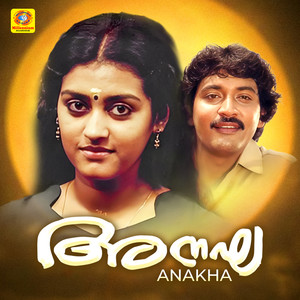 Anakha (Original Motion Picture Soundtrack)