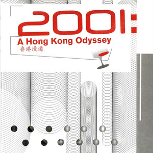 From Strauss To Strauss