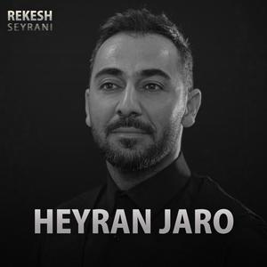 Heyran Jaro موال حيران جارو