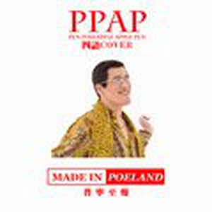 PPAP Cover