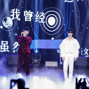 为你我受冷风吹