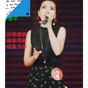 暮年