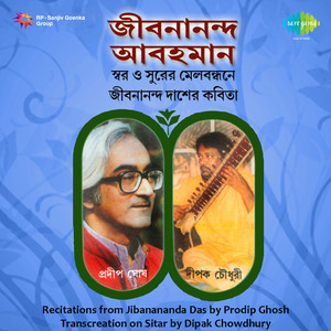 Recitations From Jibanananda Abahaman By Pradip Ghosh