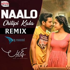 Naalo Chilipi Kala Remix (From 