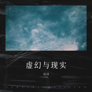 交换余生 (加快版)