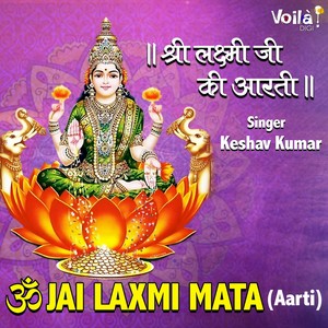 Jai Laxmi Mata