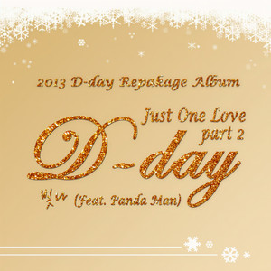 보이나요 (Do you see?) (看得到吗) (Single Version)