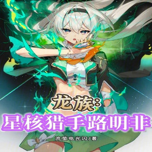 箜谷悠澜 - 第67章 卡芙卡＆玛奇玛