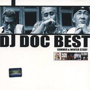 DOC와 춤을 (和Doc一起跳舞)