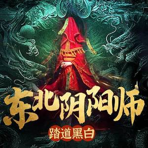 娱悦佳音 - 第631集_跟谁