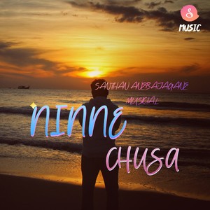 NINNE CHUSA (TELUGU) [Explicit]