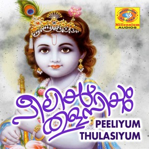 Peeliyum Thulasiyum