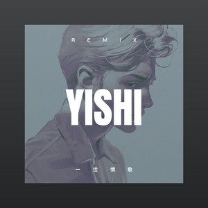 What All Do You Want From Me?