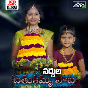 Saddula Bathukamma Pata