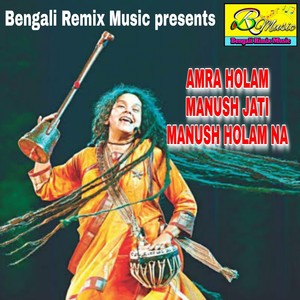 Amra Holam Manush Jati manush Holam Na (Explicit)