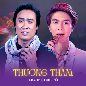 Thương Thầm