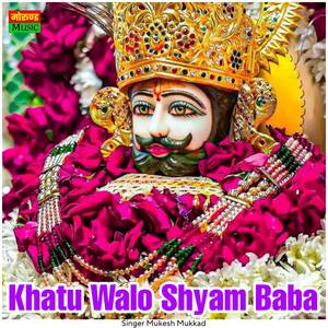 Khatu Walo Shyam Baba