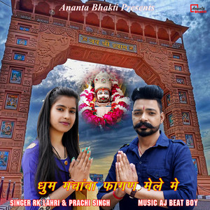 Dhum Machava Fagan Mele Me (Explicit)