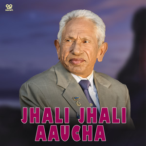 Jhal Jhali Aaunchha