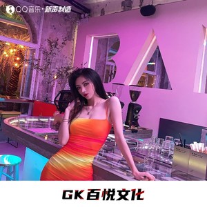 是你 逼 她走的 - 杨舒雅封面