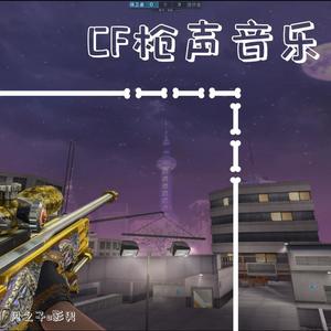 徐梦圆-China-X (风之子o影男 remix)