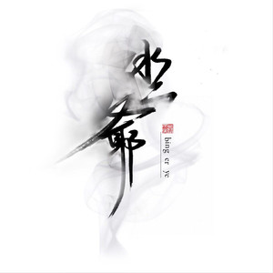 龙战骑士封面