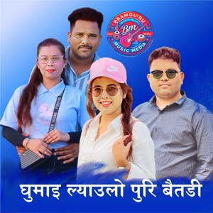Ghumai Lyaulo Puri Baitadi (Extended Version)