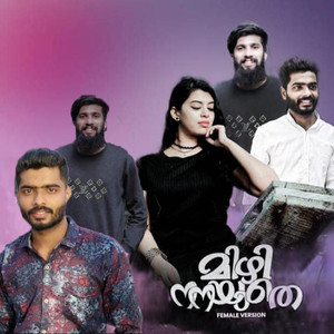 Mizhi Nanayathe
