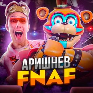 FNAF Аниматроники