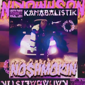 WhyYallLyin (feat. Toons) (Explicit)