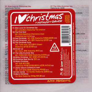 I Love Christmas + Dance + Hiphop