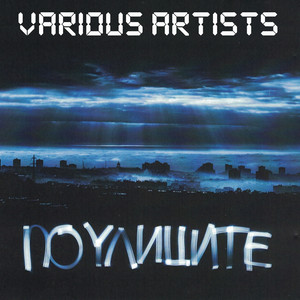 Обикалям feat. HRD