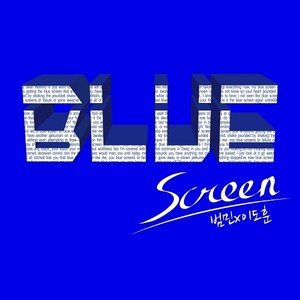 Bluescreen