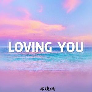 Loving you(萨克斯版)