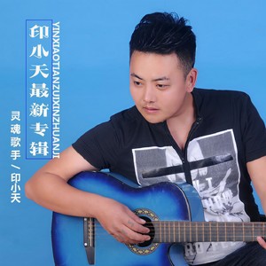 被网络情缘伤过的女人