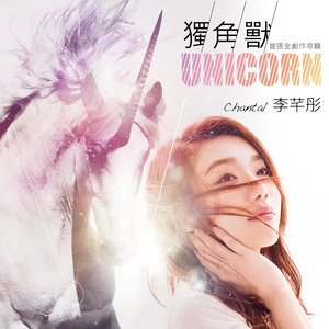 归属感封面