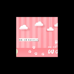 暖暖 Cover.梁静茹